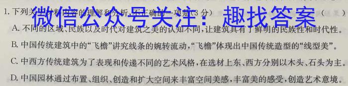 安徽省2022-2023学年度八年级下学期期末检测卷语文