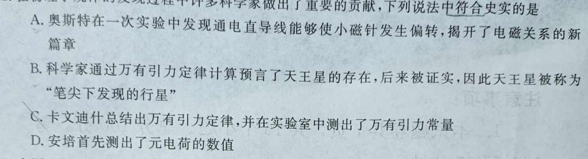 江西省2022~2023学年度八年级下学期期末综合评估 8L R-JX-物理