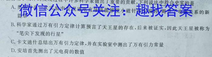 宝鸡教育联盟2022-2023学年度第二学期高二期末质量检测(23734B)f物理