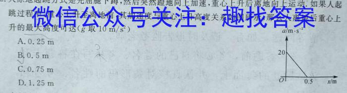 江西省2022~2023学年度七年级下学期期末综合评估 8L R-JX.物理