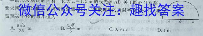 黑龙江省2023年高一年级6月联考（23-516A）物理.