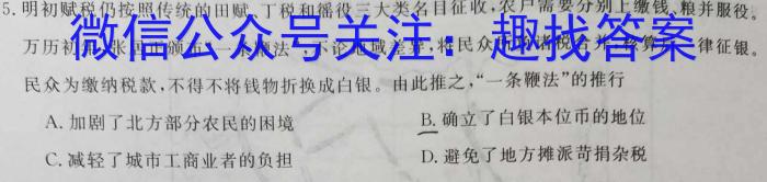 吉安市高二下学期期末教学质量检测(2023.6)历史