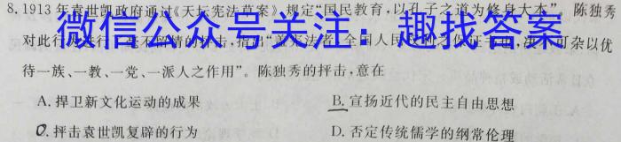 2023届广东省茂名高州市高三第二次模拟考试历史