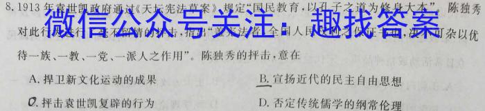 河北省2022-2023年度八年级下学期阶段评估（二）【7LR-HEB】政治试卷d答案