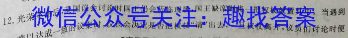 2023年贵州省高一年级6月联考（23-503A）历史