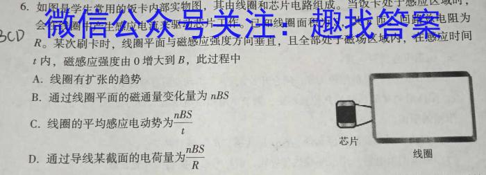 山西省2023年中考权威预测模拟试卷(五)物理`