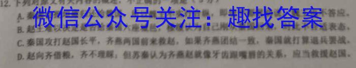 2023年全国普通高等学校统一招生考试 考前检测试卷(新高考)(二)2语文