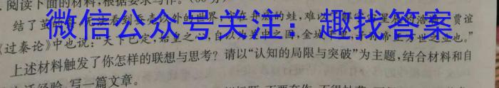 2023年陕西省初中学业水平考试·信息卷语文