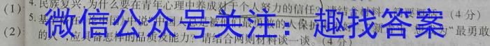 河南省祥符区2022-2023学年度七年级第二学期质量检测语文