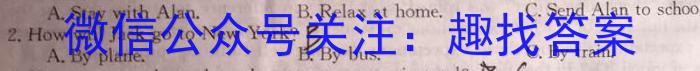 安徽省2022-2023第二学期合肥市六校联考高一年级期末教学质量检测英语