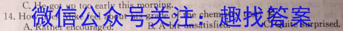 黄山市2022-2023学年度第二学期七年级期末质量检测英语