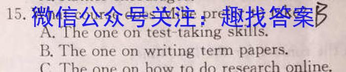 吉安市高二下学期期末教学质量检测(2023.6)英语