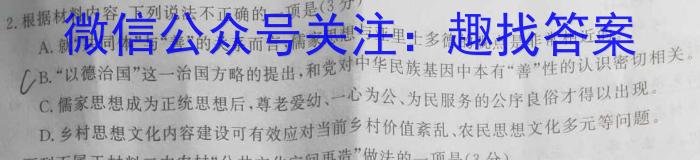 九江市2024-2023学年度高一下学期期末考试语文