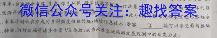 安徽省合肥市长丰县2023年春学期八年级期末抽测试卷语文