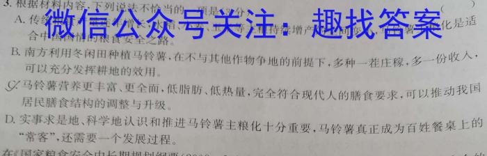 江西省2022-2023学年度八年级下学期学生学业质量监测语文
