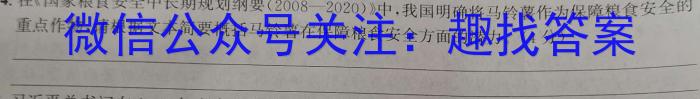 怀仁一中2024-2023学年下学期高一第三次月考(23672A)语文