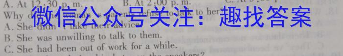 山西省2022-2023学年度八年级期末质量评估试题（A）英语试题
