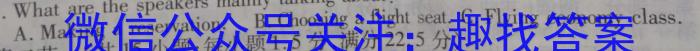 吉林省"BEST合作体"2022-2023学年度高一年级下学期期末英语