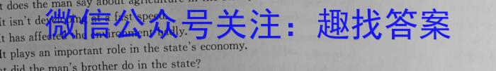 山西省吕梁市临县2023年中考模拟试题英语