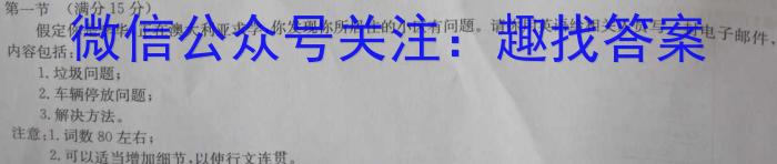 2024-2023学年贵州省高二年级7月考试(23-409B)英语