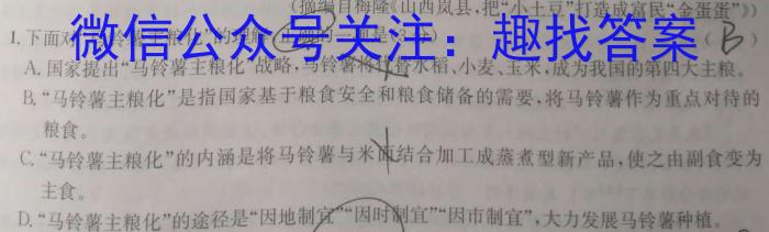 卓育云·2022-2023中考学科素养自主测评卷(八)语文