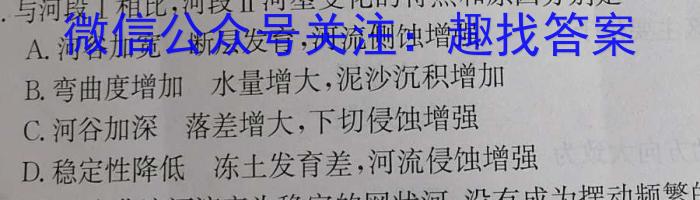 甘肃省2023年普通高等学校招生全国统一考试(模拟考试)地理.