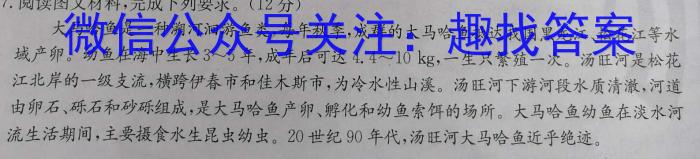 2023-2024衡水金卷先享题高三一轮复习单元检测卷/数学1集合与常用逻辑用语q地理