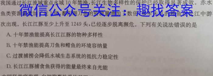 山西思而行 2022-2023高三5月省际名校联考三(押题卷)数学