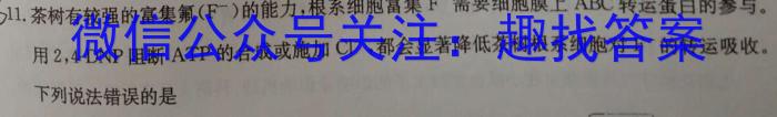 甘肃省2023年普通高等学校招生全国统一考试(模拟考试)生物