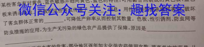 江西省2023年初中学业水平考试冲刺练习（三）生物