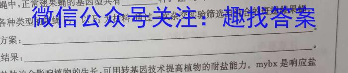 甘肃省2023年高一第二学期期末学业质量监测卷数学