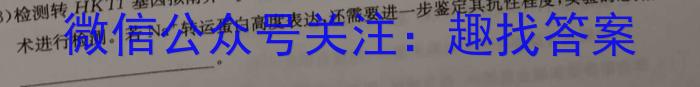 辽宁省2023-2024学年度高一年级十月月考文理 数学