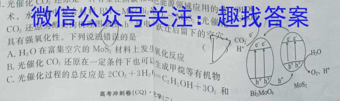 2023年江西省高一年级6月联考化学