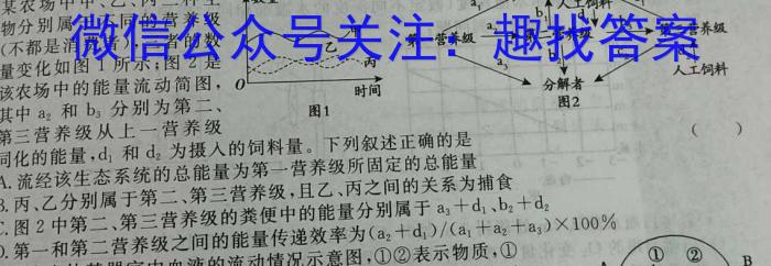 重庆市名校联盟2023-2024学年度高三第一期期中联合考试(高2024届)数学