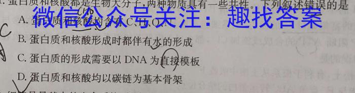 商丘市2023-2024学年度高一下学期期末联考试卷(B卷)数学