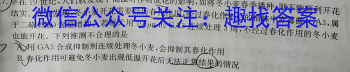 贵州省2024届高三适应性考试(2024年4月)数学