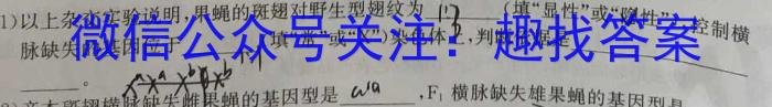 志立教育·山西省2023年中考考前信息试卷（一）数学