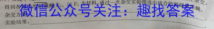 2023-2024衡水金卷先享题高三一轮复习单元检测卷/生物（新高考苏教版）3光合作用和细胞呼吸生物