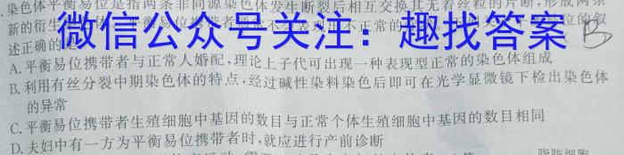 2024年全国普通高等学校招生统一考试·A区专用 JY高三模拟卷(六)6数学