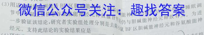 江西省2022-2023学年度八年级下学期学生学业质量监测生物