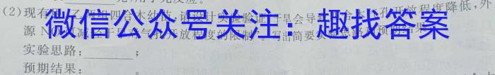 甘肃省2022-2023学年下学期高二年级6月月考数学