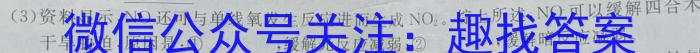 山西省2023年中考总复习押题信息卷（二）数学