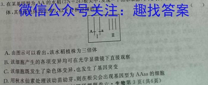 安徽省2022-2023学年度八年级第二学期期末质量检测(23-CZ226b)数学