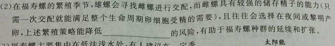 上饶市2022-2023学年度下学期高一期末教学质量测试数学考试