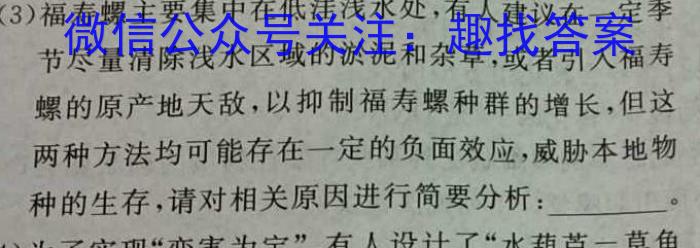 江西省南昌市2022-2023学年度八年级第二学期期末测试卷生物