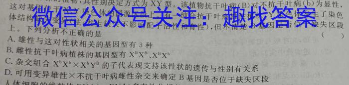 陕西省2023年八年级期末教学质量检测（♨温泉）数学