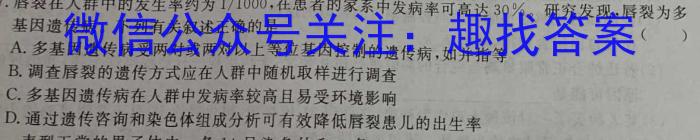 江西省2023年初中学业水平考试 模拟(五)5生物
