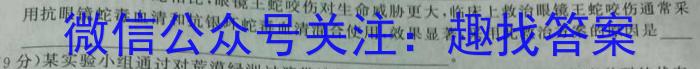 湖南省长沙市周南教育集团高二年级下学期入学考试数学