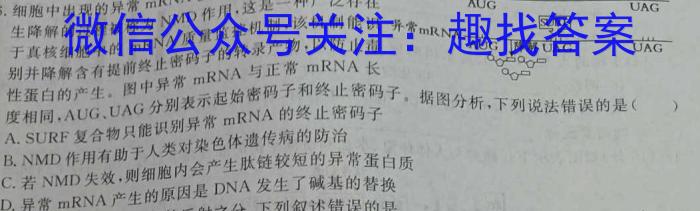 江西省2022-2023学年度七年级期末练习（八）生物