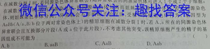 安徽省利辛县2023-2024学年第二学期七年级开学考试数学